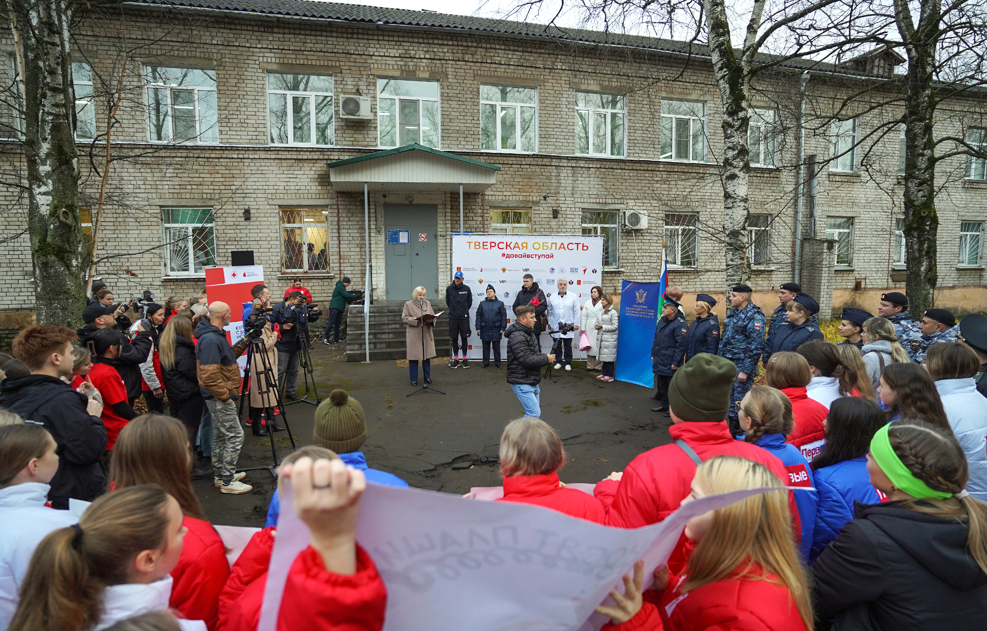 Тверская область стала площадкой для Всероссийского марафон по развитию донорства костного мозга