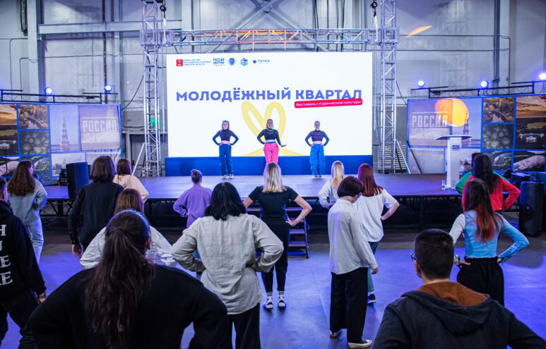 В Твери прошел Фестиваль «Молодежный квартал» В Твери прошел Фестиваль «Молодежный квартал»