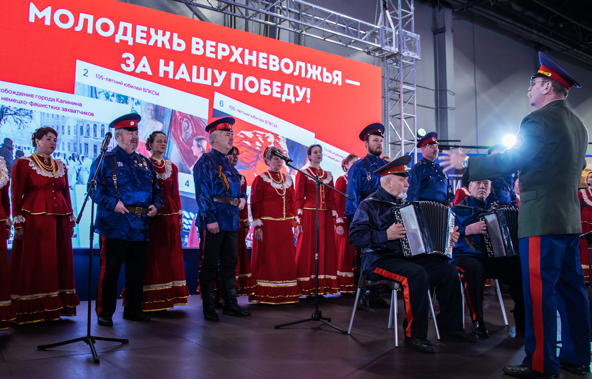 В тверском парке «Россия – моя история» прошел форум «Молодежь Верхневолжья – за нашу Победу!» В тверском парке «Россия – моя история» прошел форум «Молодежь Верхневолжья – за нашу Победу!»