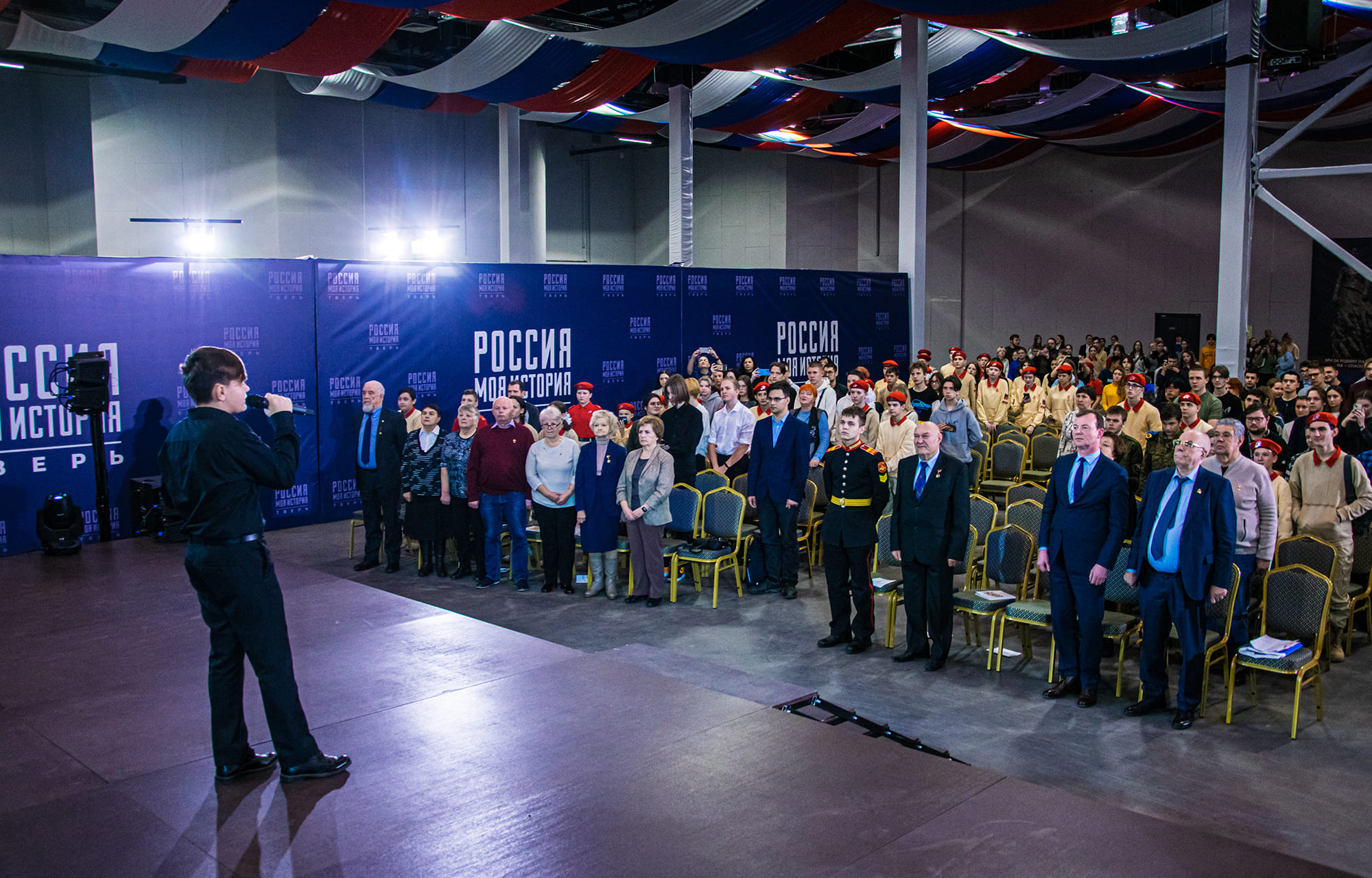 В тверском парке «Россия – моя история» прошел форум «Молодежь Верхневолжья – за нашу Победу!» В тверском парке «Россия – моя история» прошел форум «Молодежь Верхневолжья – за нашу Победу!»