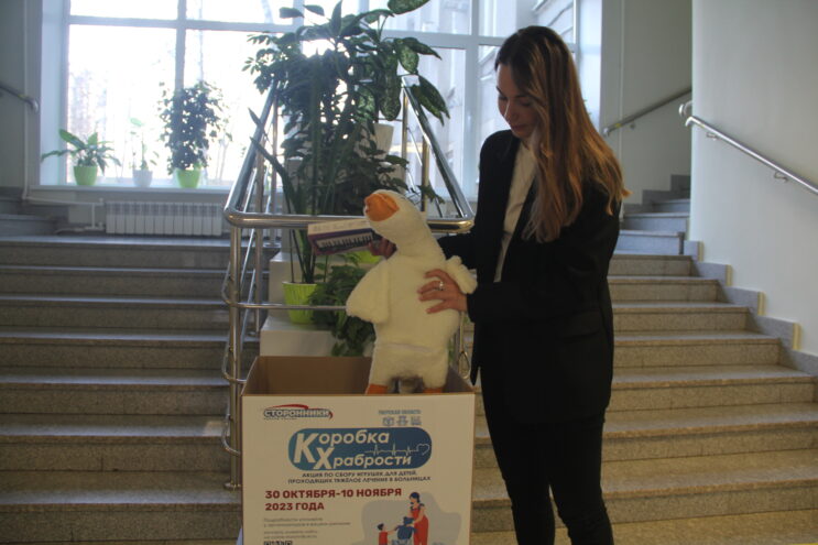 «Коробка храбрости» продолжает наполняться игрушками «Коробка храбрости» продолжает наполняться игрушками