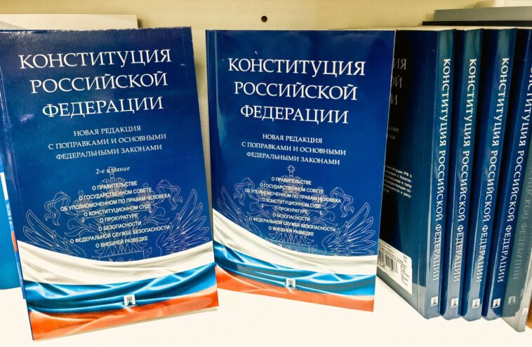 Школьники и студенты Тверской области могут проверить свои знания Конституции РФ Школьники и студенты Тверской области могут проверить свои знания Конституции РФ