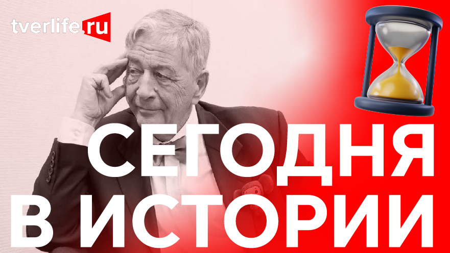 Эдуард Успенский: Как детский писатель оценил тверской Театр для детей и молодежи Эдуард Успенский: Как детский писатель оценил тверской Театр для детей и молодежи