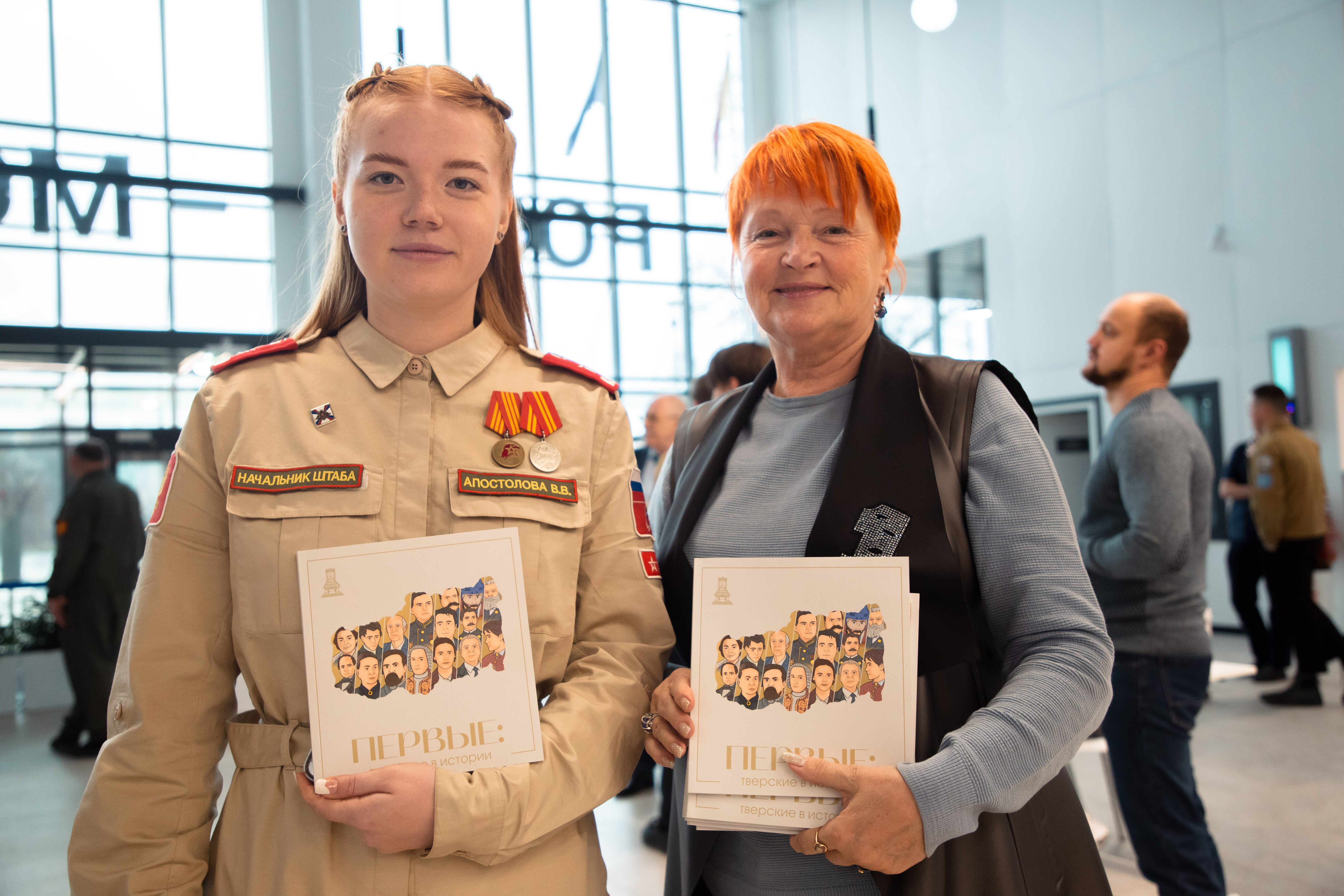 В Твери участники патриотического форума получили в подарок книгу "Первые"