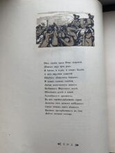 Петербургский текст Александра Бенуа, или Приключения одного книжного  шедевра