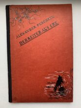 Петербургский текст Александра Бенуа, или Приключения одного книжного  шедевра
