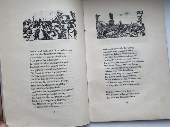 Петербургский текст Александра Бенуа, или Приключения одного книжного  шедевра
