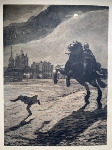 Петербургский текст Александра Бенуа, или Приключения одного книжного  шедевра