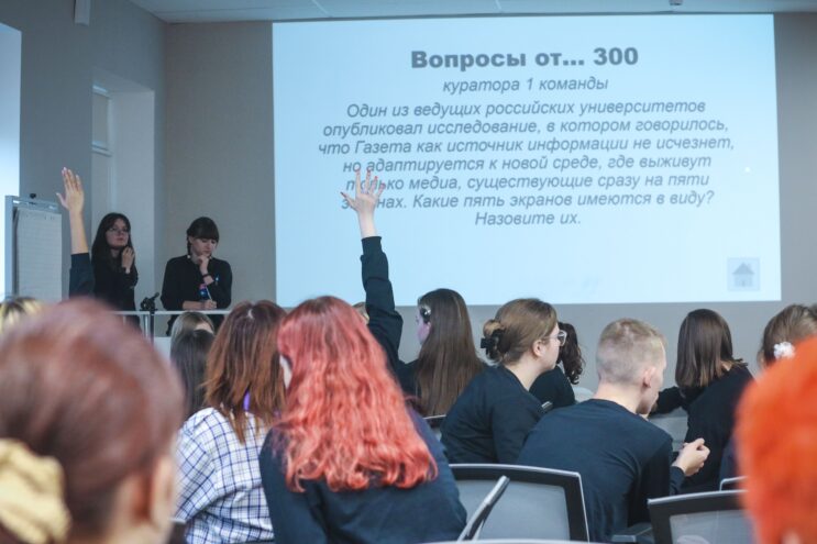 Дизайнер РИА Верхневолжье рассказала юным блогерам о дизайне Дизайнер РИА Верхневолжье рассказала юным блогерам о дизайне