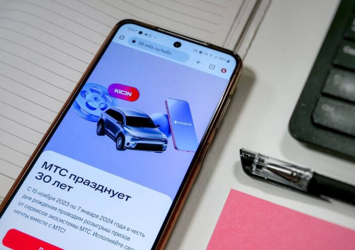 МТС разыграет миллионы призов для тверитян в честь своего 30-летия 