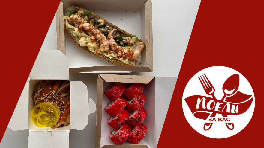 Поели за вас: Суши от "Кисуши", или чем удивляет новая доставка в Твери