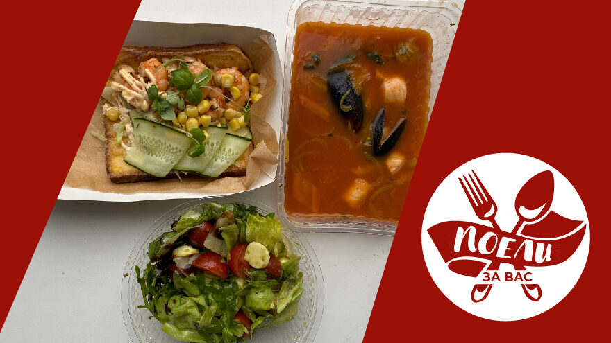 Поели за вас: Буйабес, итальянское лето и шикарные морепродукты из ресторана "Сфера" Поели за вас: Буйабес, итальянское лето и шикарные морепродукты из ресторана "Сфера"