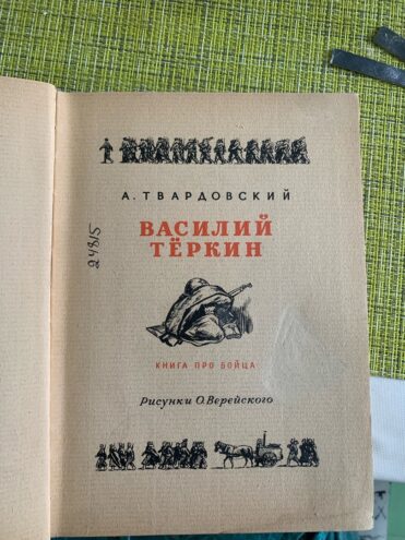 Тайны старых переплетов, или Три лайфхака из книжкиной больницы