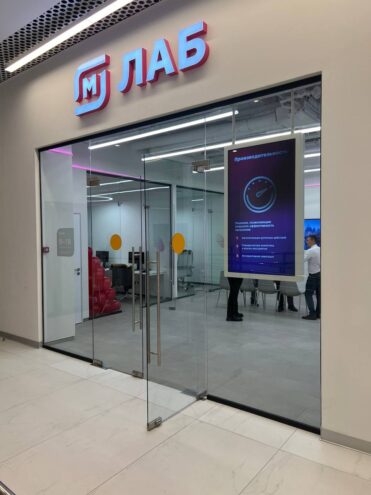 Лаборатория роста: «Ростелеком» и «Магнит» протестируют новые цифровые решения для ритейла