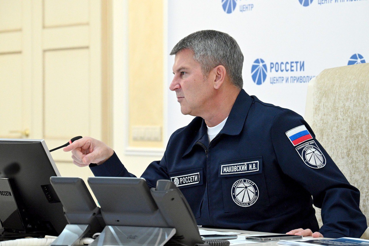 Оперативный Штаб «Россети Центр» и «Россети Центр и Приволжье» осуществляет усиленный контроль за работой электросетевого комплекса Оперативный Штаб «Россети Центр» и «Россети Центр и Приволжье» осуществляет усиленный контроль за работой электросетевого комплекса