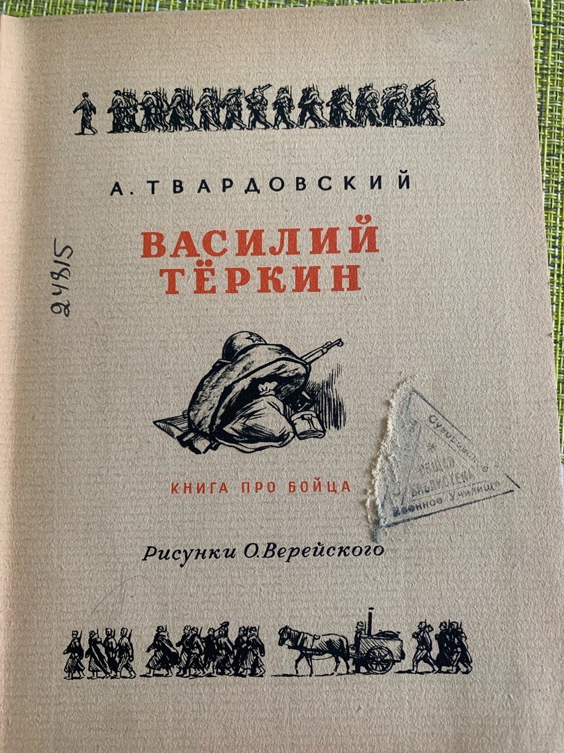 Тайны старых переплетов, или Три лайфхака из книжкиной больницы