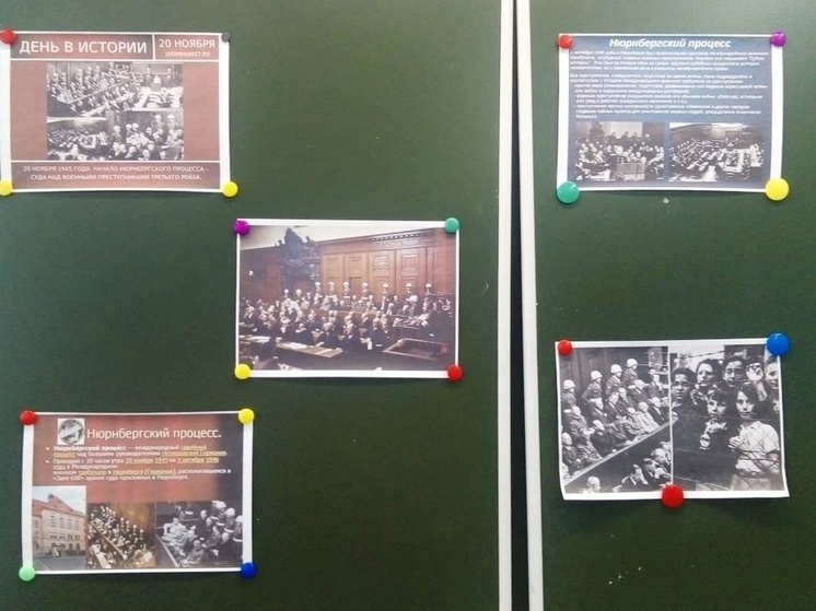 В андреапольской школе №2 десятиклассники изучили подробности Нюрнбергского трибунала В андреапольской школе №2 десятиклассники изучили подробности Нюрнбергского трибунала