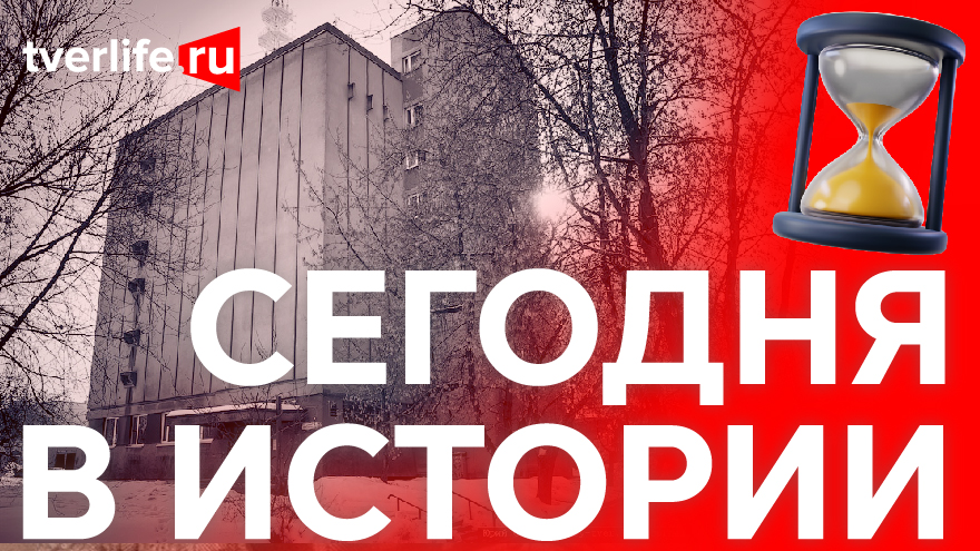 Где в Калинине хранились документы истории нашего края Где в Калинине хранились документы истории нашего края