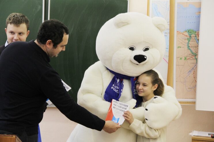 Онлайн-тестирование на знание Конституции РФ стало одним из самых популярных конкурсов у жителей России Онлайн-тестирование на знание Конституции РФ стало одним из самых популярных конкурсов у жителей России