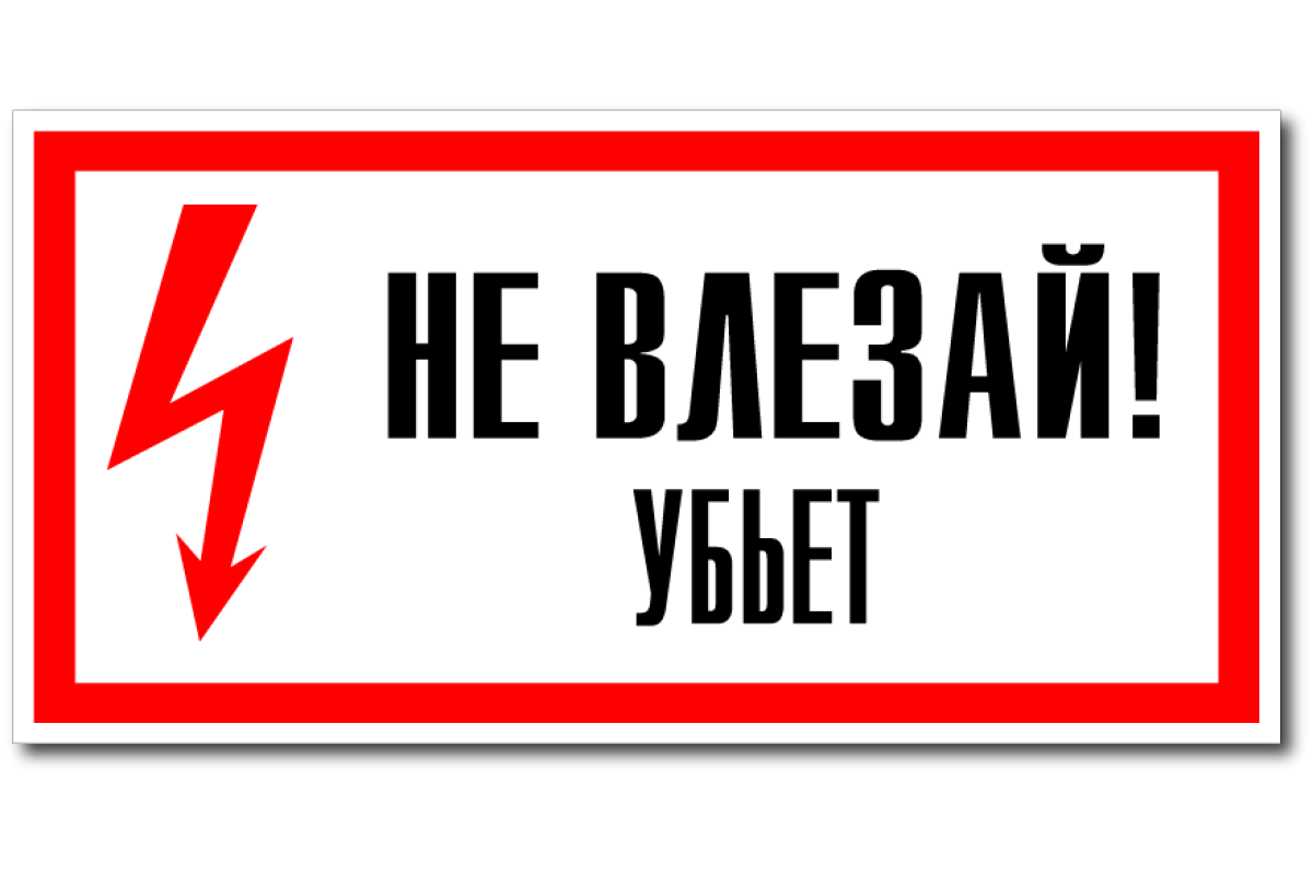 «Тверьэнерго» предупреждает об опасности поражения электрическим током во время непогоды «Тверьэнерго» предупреждает об опасности поражения электрическим током во время непогоды