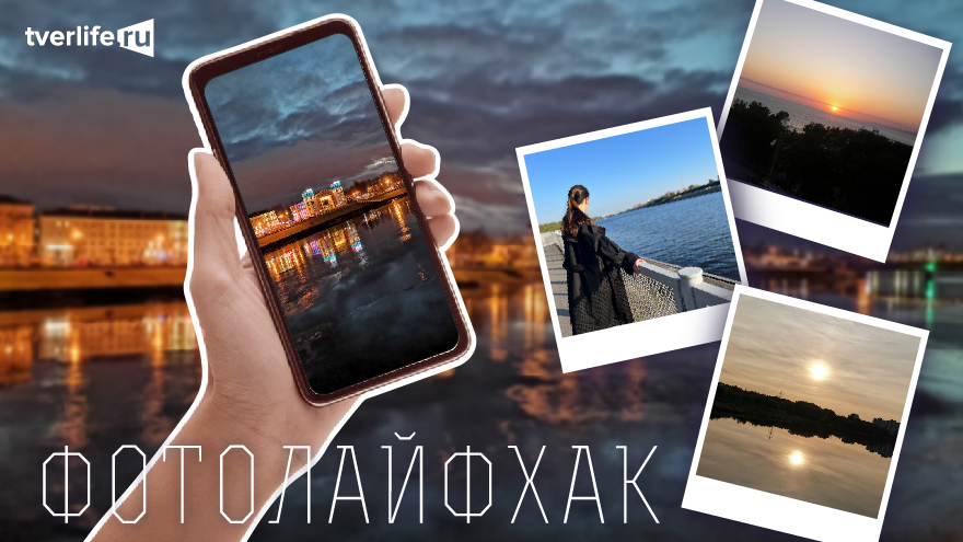 Фотолайфхак: Как избежать ошибок с композицией Фотолайфхак: Как избежать ошибок с композицией