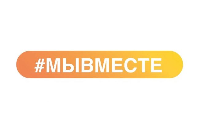 Тверская НКО вышла в финал Международной премии «Мы вместе» Тверская НКО вышла в финал Международной премии «Мы вместе»