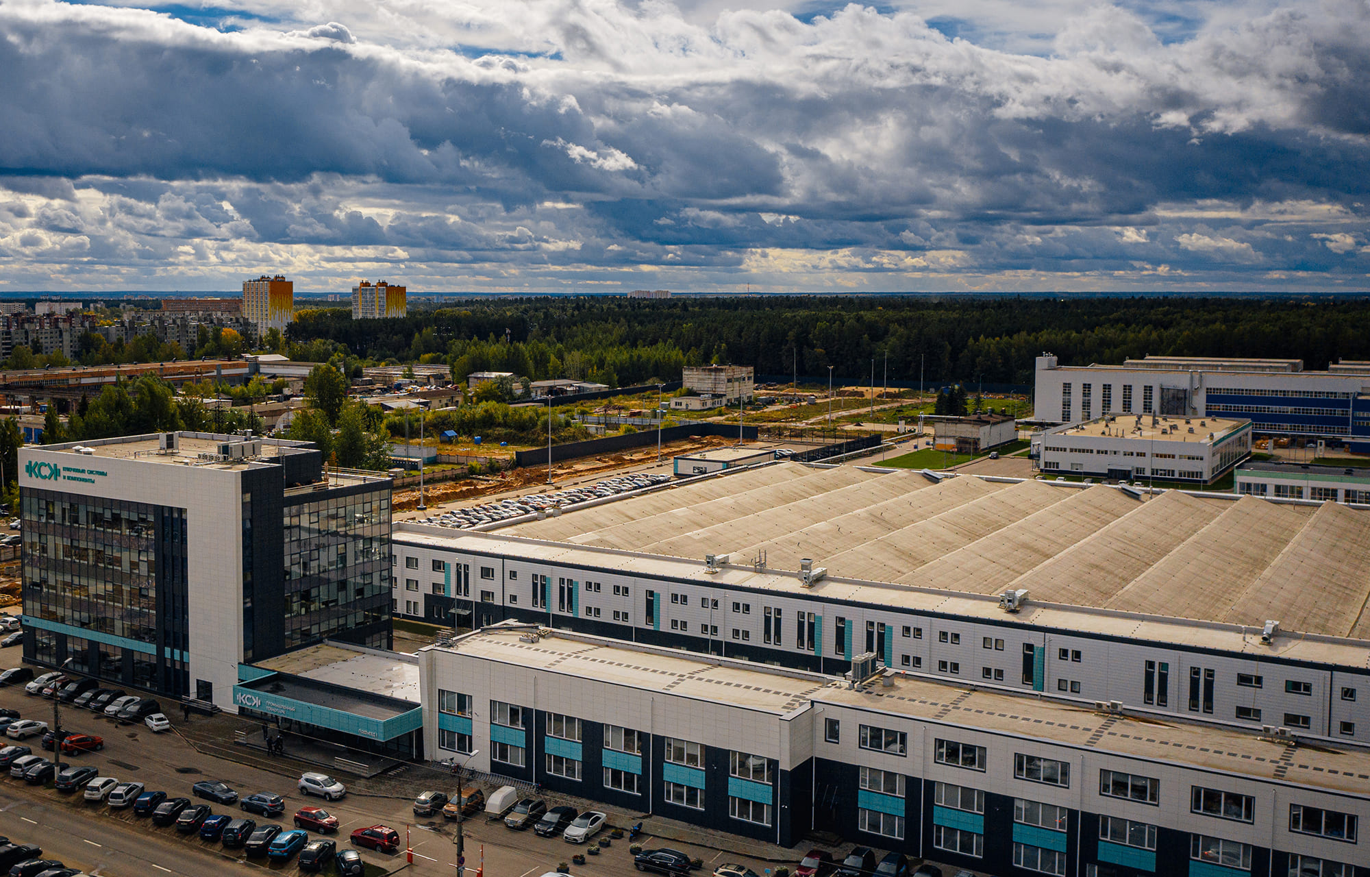 Промышленный технопарк КСК вошел в федеральный реестр промышленных технопарков Промышленный технопарк КСК вошел в федеральный реестр промышленных технопарков