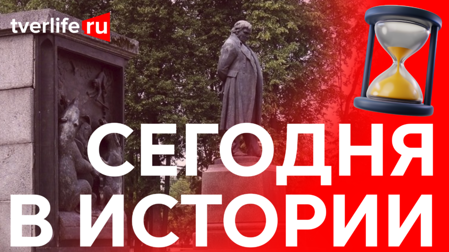 Памятник и спектакль: Как в Твери отметили 100 лет со дня смерти Ивана Крылова