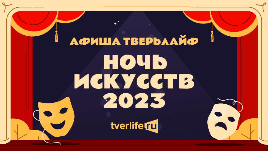 Дом народного творчества анонсировал программу "Ночи искусств" Дом народного творчества анонсировал программу "Ночи искусств"
