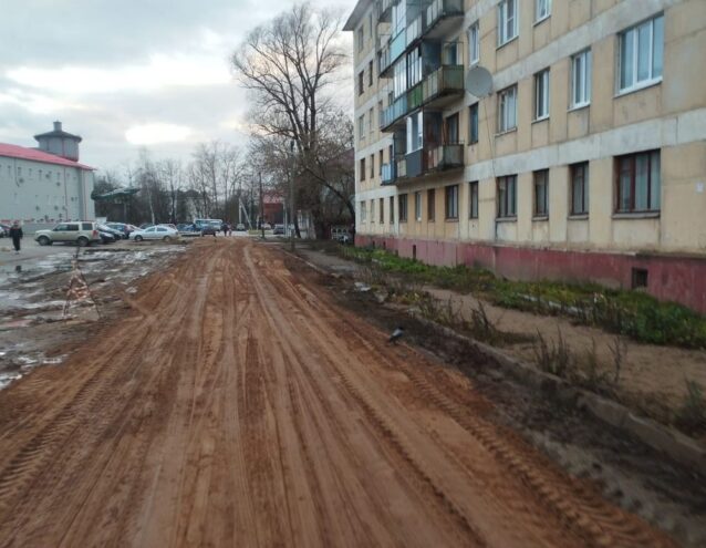 В городе Бологое подготавливают дорогу к ремонту В городе Бологое подготавливают дорогу к ремонту