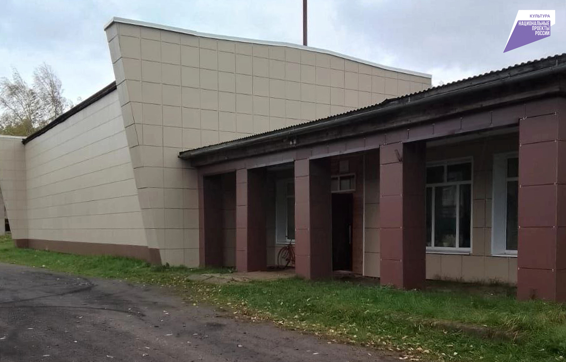 В деревне Василево Калязинского округа завершается капитальный ремонт Дома культуры В деревне Василево Калязинского округа завершается капитальный ремонт Дома культуры