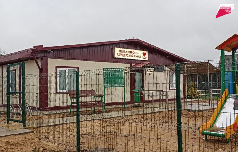 В 33 населенных пунктах Тверской области установили новые ФАПы В 33 населенных пунктах Тверской области установили новые ФАПы