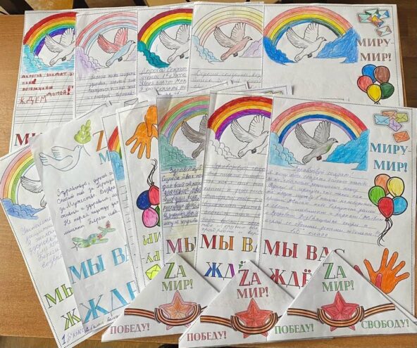 Школьники и студенты из Тверской области отправили военнослужащим и участникам СВО больше 800 писем Школьники и студенты из Тверской области отправили военнослужащим и участникам СВО больше 800 писем