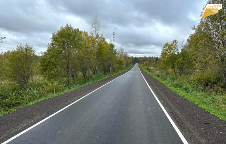 В Тверской области отремонтировали дорогу к государственному заповеднику В Тверской области отремонтировали дорогу к государственному заповеднику