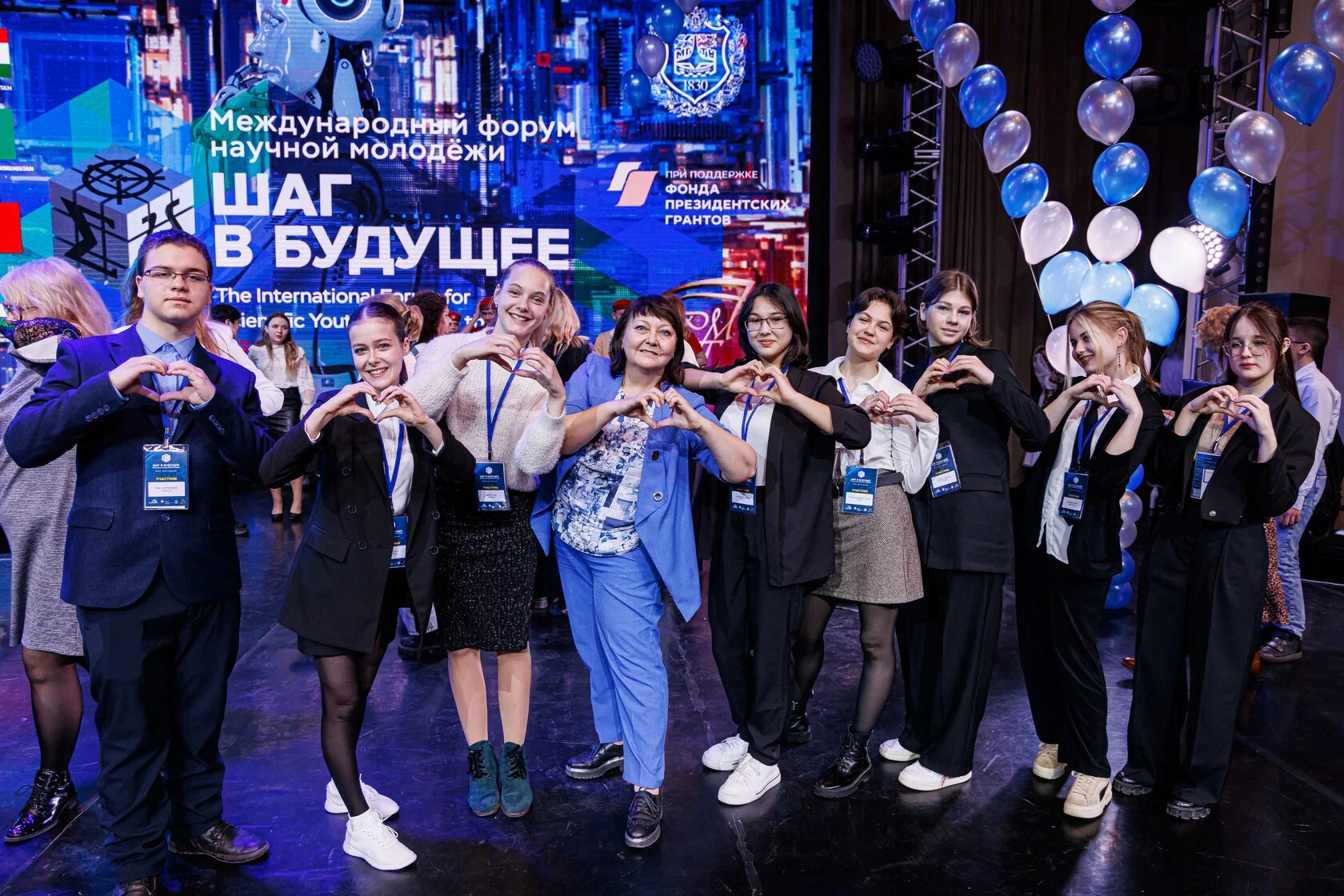 Молодых ученых Тверской области приглашают на форум «Шаг в будущее» Молодых ученых Тверской области приглашают на форум «Шаг в будущее»