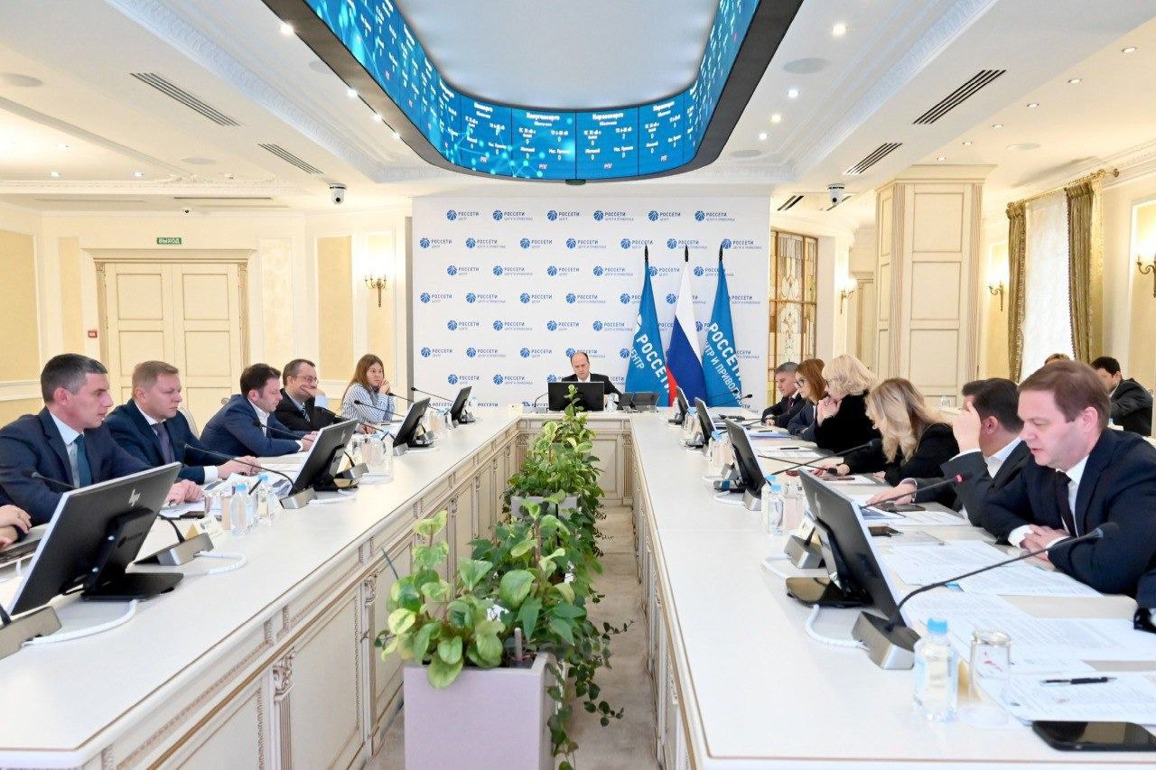 Советы директоров «Россети Центр» и «Россети Центр и Приволжье» утвердили отчеты об исполнении бизнес-планов и инвестиционных программ Советы директоров «Россети Центр» и «Россети Центр и Приволжье» утвердили отчеты об исполнении бизнес-планов и инвестиционных программ