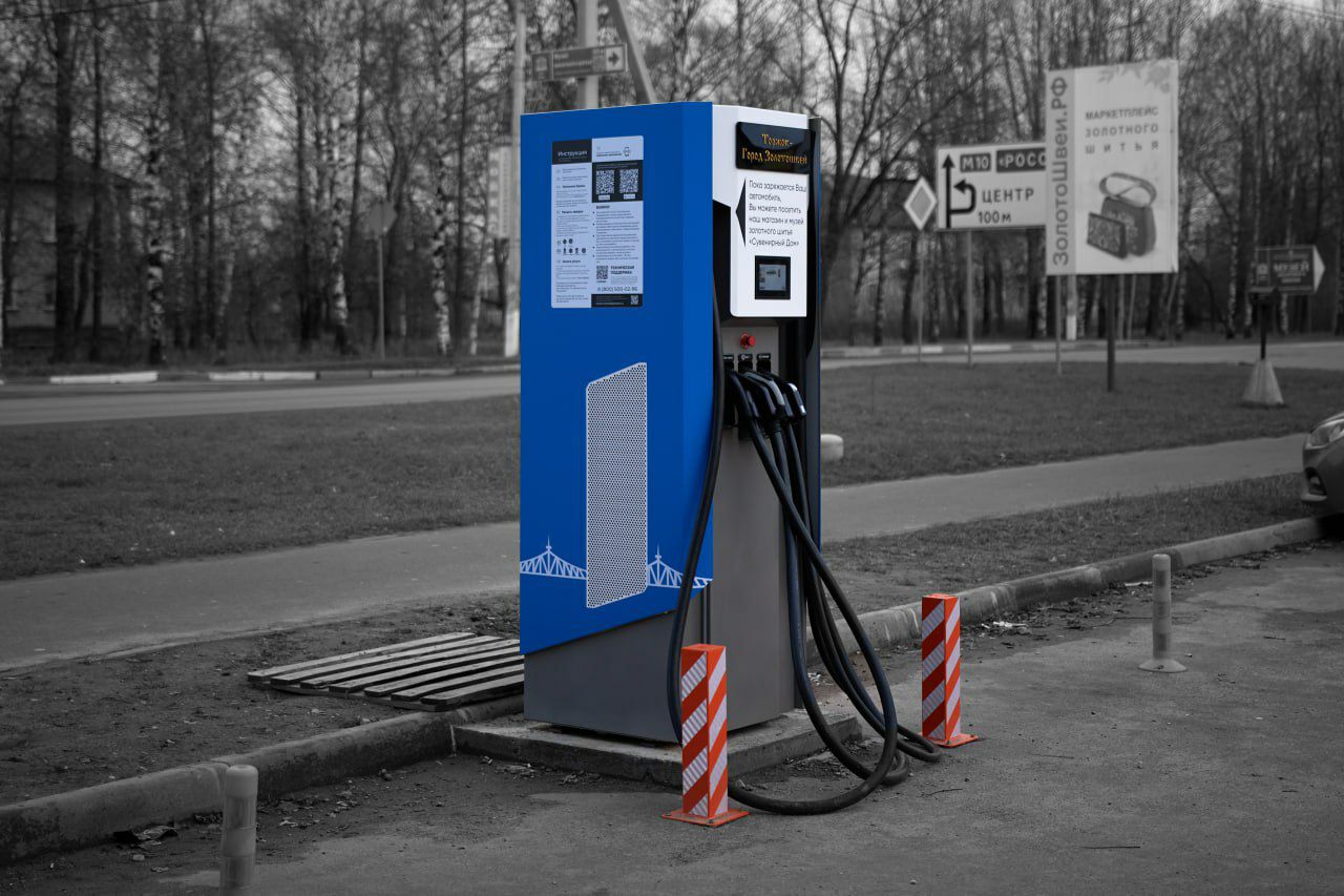 Тверская область станет пилотной площадкой для создания зарядной инфраструктуры для электромобилей