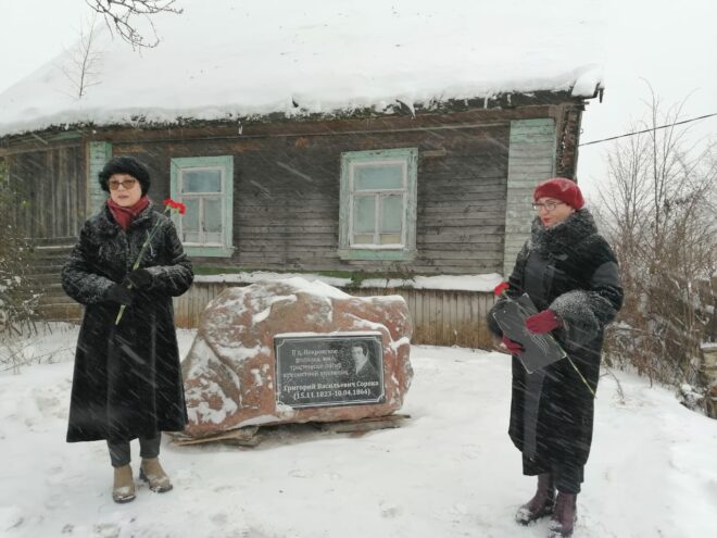В Тверской области открыли памятный знак на месте дома, где жил художник Григорий Сорока