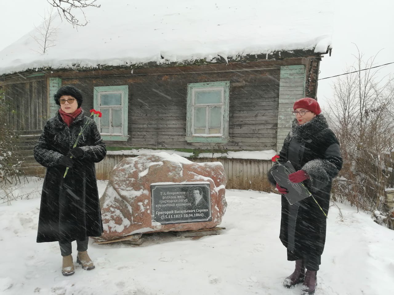 В Тверской области открыли памятный знак на месте дома, где жил художник Григорий Сорока В Тверской области открыли памятный знак на месте дома, где жил художник Григорий Сорока
