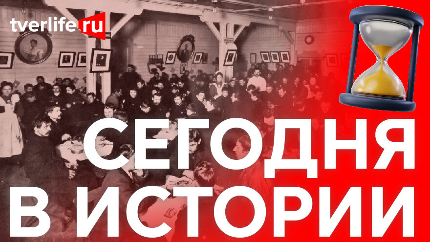 Благотворительная столовая: Кто открыл в Твери заведение для нуждающихся