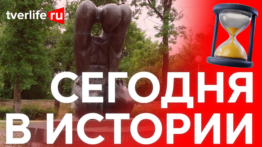 Первое представление: Где в Твери находился новый цирк Первое представление: Где в Твери находился новый цирк