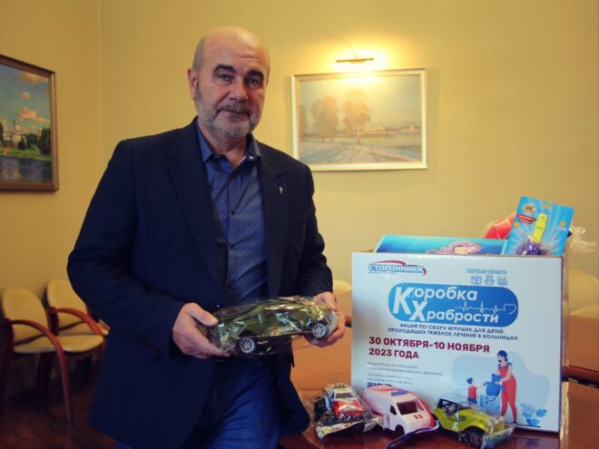 Депутаты Тверской городской Думы присоединились к акции «Коробка храбрости» Депутаты Тверской городской Думы присоединились к акции «Коробка храбрости»