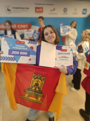 Жительница Тверской области стала победительницей конкурса «Большая перемена»