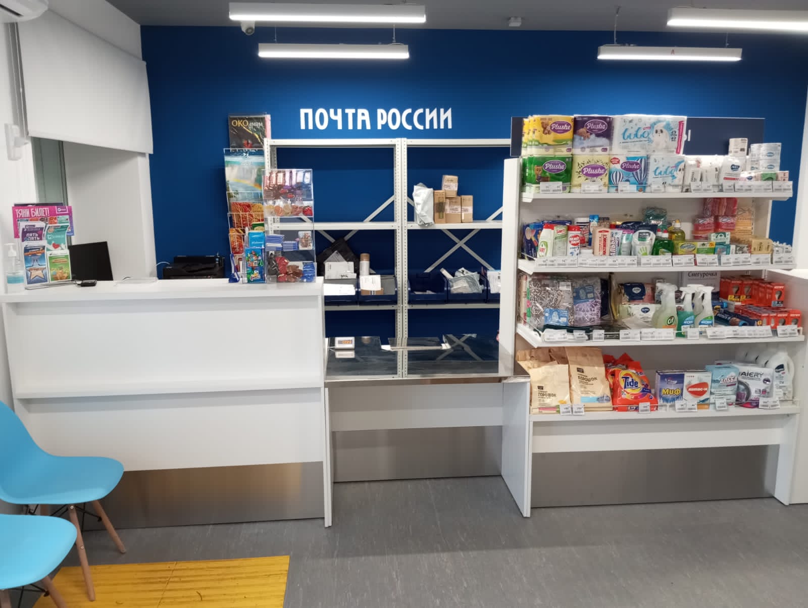 «Почта России» открыла обновленное отделение в селе Михайловское Тверской области «Почта России» открыла обновленное отделение в селе Михайловское Тверской области
