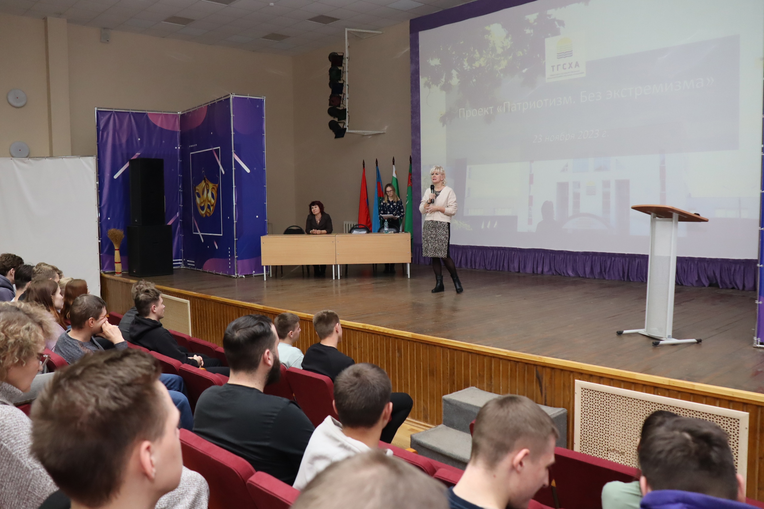 «Антитеррористический марафон» ТвГУ в гостях у сельхозакадемии