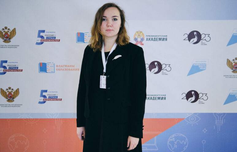 Студентка ТвГУ попала в финал конкурса «Флагманы образования»