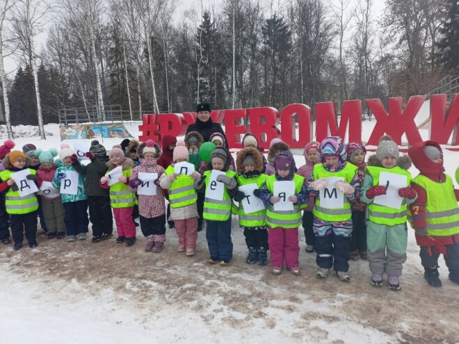 Сотрудники Ржевской Госавтоинспекции провели мероприятие "Пешеход на переход!" Сотрудники Ржевской Госавтоинспекции провели мероприятие "Пешеход на переход!"