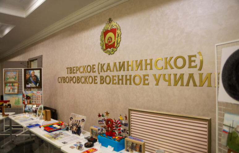 В Твери прошло торжественное мероприятие в честь 80-летия со дня образования суворовского училища В Твери прошло торжественное мероприятие в честь 80-летия со дня образования суворовского училища