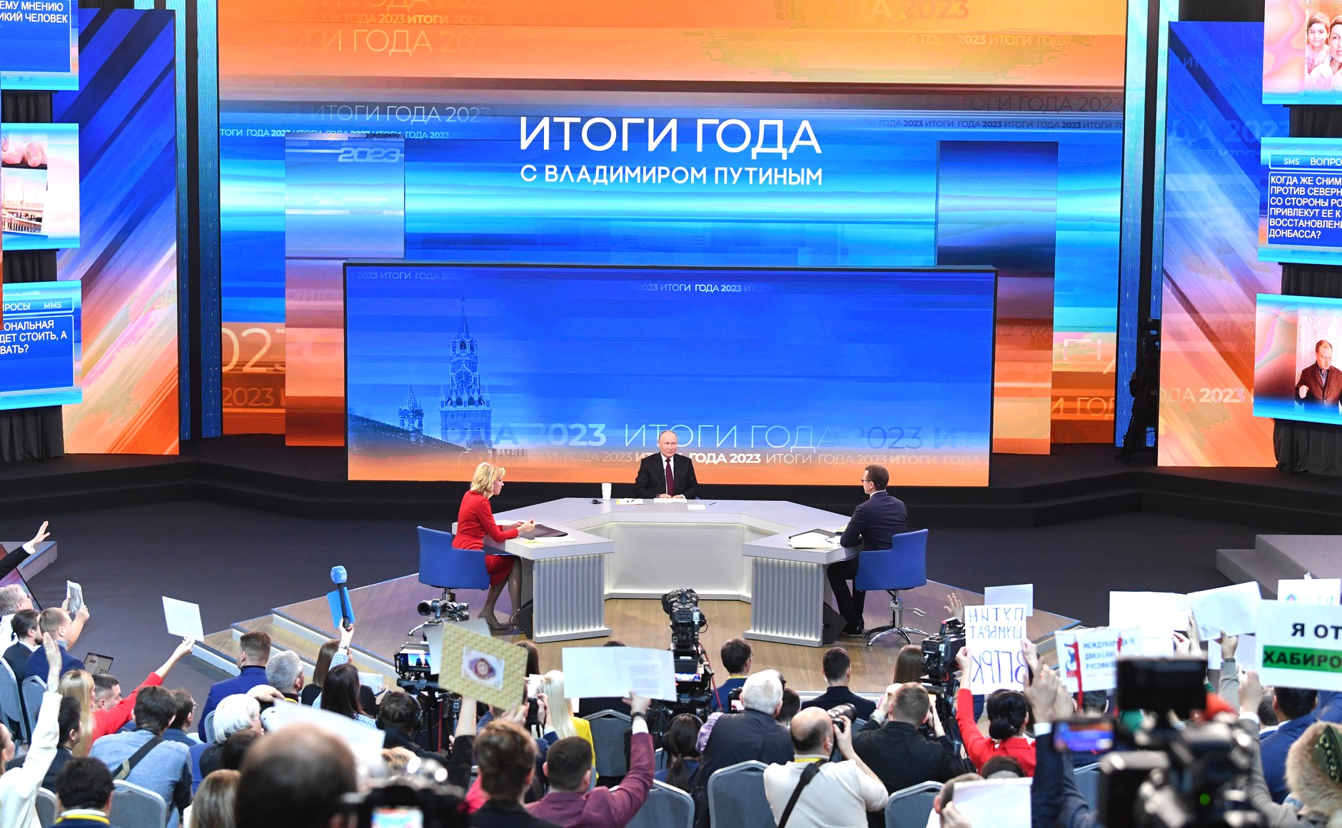 «Итоги года» с Президентом России Владимиром Путиным: глава государства провел прямую линию и пресс-конференцию «Итоги года» с Президентом России Владимиром Путиным: глава государства провел прямую линию и пресс-конференцию