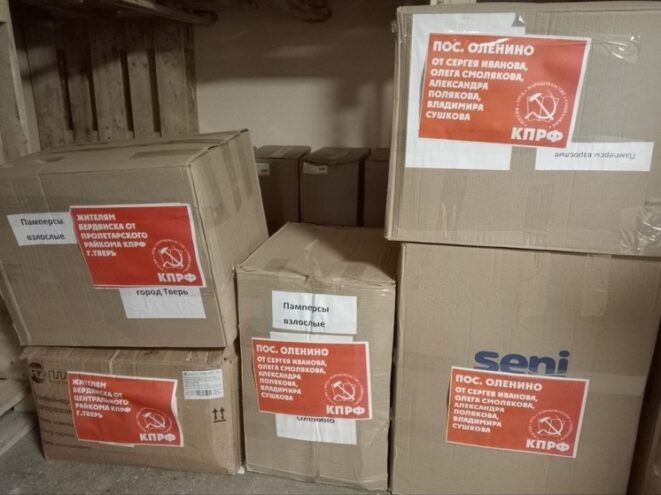 Жители Бердянска поблагодарили оленинцев за гумпомощь Жители Бердянска поблагодарили оленинцев за гумпомощь